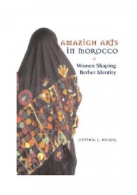 Amazigh Arts in Morocco