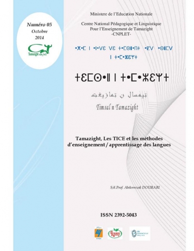 Tamazight,les TICE et les méthodes D&#039;enseignement/apprentissage des langues